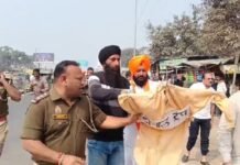 भारत-अमेरिका फ्री ट्रेड डील के विरोध में भाकियू (चढूनी) का प्रदर्शन, ट्रंप का पुतला दहन करने निकले किसानों को पुलिस ने रोका