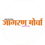 Jagran Morcha