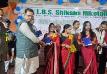 लाल बहादुर शिक्षा निकेतन में मनायी गयी रजत जयंती