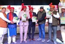 भारत-नेपाल मैत्री महोत्सव में वन्यजीवन पुस्तक सफ़रनामा का जिलाधिकारी ने किया विमोचन