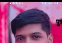 युवक की हत्या का आरोप लगाकर परिजनों ने किया हंगामा