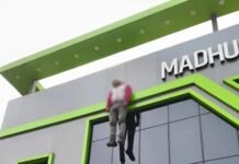 अनिल हत्याकांड: निधि मिश्रा की जमानत याचिका खारिज