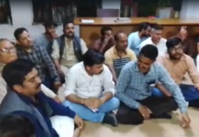 गिरवी गांठ के मामले में दर्ज हुई एफआईआर के विरोध में नगर भाजपा अध्यक्ष समेत नगर मंत्री